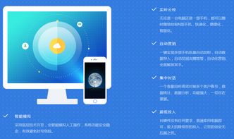 移動互聯時代新引擎 微手機群控引流與產品營銷的創新融合