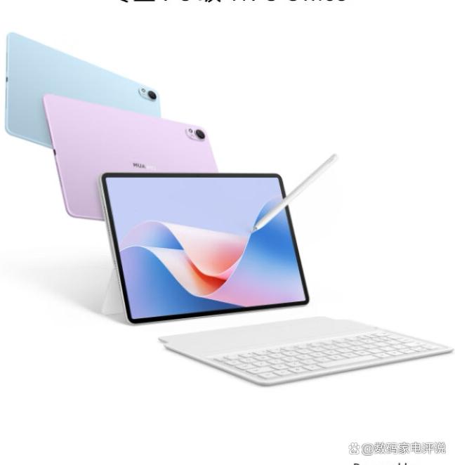 華為與榮耀平板電腦深度對(duì)比 當(dāng)季熱門型號(hào)如何選擇？